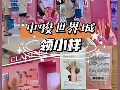 -中骏世界城(泉州店)