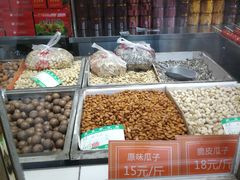 -天津小三宝栗子店(黄海路店)