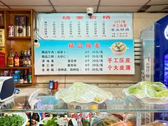 -正宗天津烧麦馆(柳州路店)