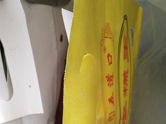 -五道口枣糕王(成府路店)