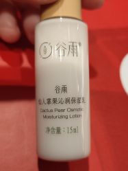 -谷雨官方旗舰店