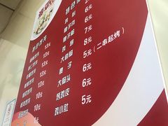 -海平馄饨(逍遥二路店)