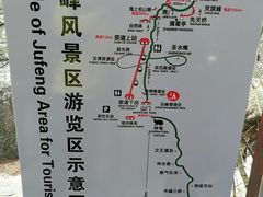 -崂山巨峰游览区