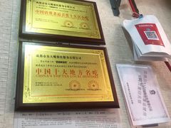 -朱大嘴肥肠血旺(福字街店)