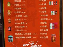 -永红源·啤酒烧烤海鲜大排档(台柳路店)