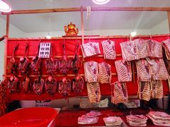 -长兴慧子土特产茶行