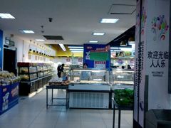 -人人乐(解放路二店)