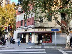 -LA MATCHA抹茶吧(进贤路店)