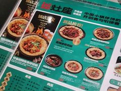 -灶座小锅烀饼·铁锅炖(道里店)
