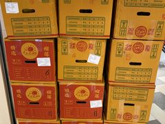 -金鹰超市(国际购物中心新街口店)