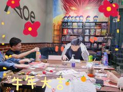 -AOE 火焰 剧本密室狼人杀