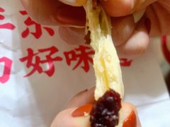 -東更道点心行(文化东路店)