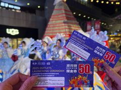 -百年港湾奥特莱斯(香炉礁店)