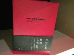 -成都太古里总府王府井亚朵X酒店
