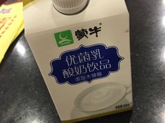 -蝎王府羊蝎子(北大地店)