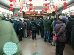 -张一元(总店)