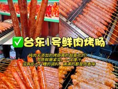 -大学城夜市