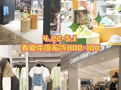 -杭州西湖银泰百货