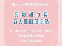 -上海第一八佰伴