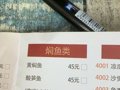 -南雄雄州土菜餐厅(粤北大厦店)