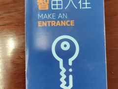 -北京东直门智选假日酒店