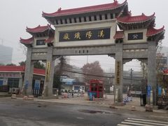-张之洞与武汉博物馆