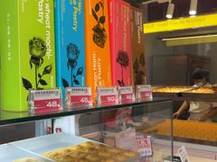 -HappyMiss花满楼鲜花饼(和谐店)