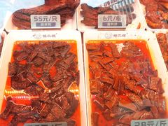 -杨二嫂麻辣豆腐(信和店)