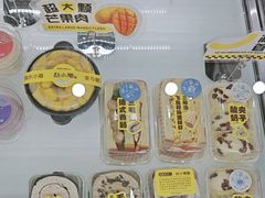 -赵小璐快乐甜品蛋糕(平安路店)