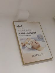 -清颜堂丨分子祛痘·功效美肤