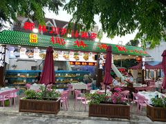 门面-范饭椰林川湘味海鲜·椰子鸡(三亚湾椰梦长廊店)