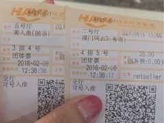 -哈艺时尚影城(海珠赤岗店)