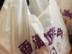 -炸肉先生总店(青泥店)