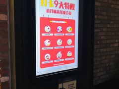 -CGV影城(东方广场4DX店)