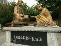 -西安乐游原
