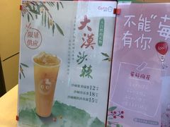 -CoCo都可(西安路民勇店)