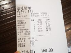 -东京屋(武定路店)