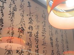 -阿嫂印象·民间江湖菜(大学城店)