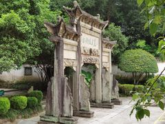 -严子陵钓台(富春江小三峡)