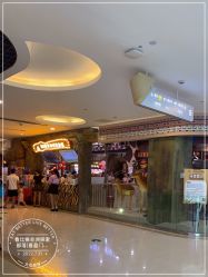 -鲁比猴非洲探索部落(喜盈门店)