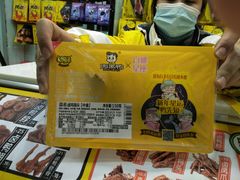 -周黑鸭(地铁香港路站店)