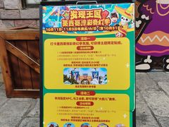 -大连海昌发现王国主题公园