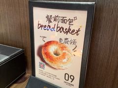 -ZAFFERANO西班牙海鲜饭(上海首店)