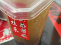 -逸桂禾面馆