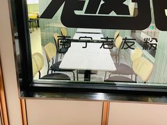 -三姐·老友记·南宁老友粉(朝阳区光华路嘉里中心店)