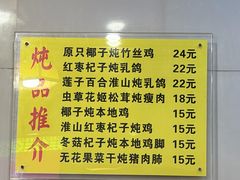 -顺记冰室(宝华路店)