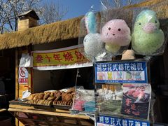 -辛庄国际文化艺术区