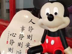 -柳沟豆腐宴69号福豆堂