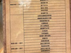 -南京大牌档(龙江新城市广场店)