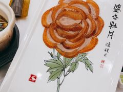 -全聚德(常州店)